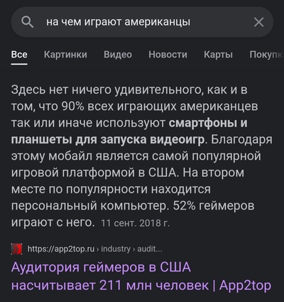 Иллюстрация к комментарию