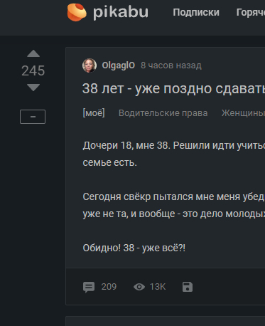 ����������� � �����������