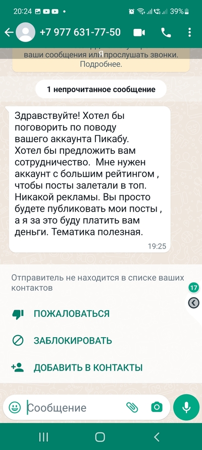 Иллюстрация к комментарию
