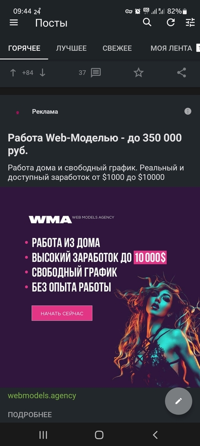 ����������� � �����������