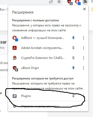 Иллюстрация к комментарию