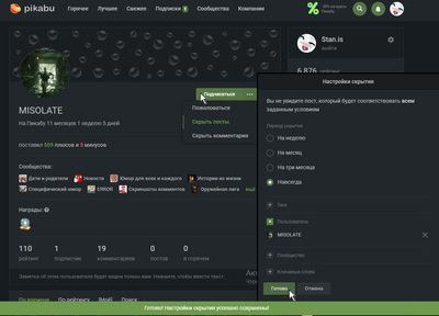 ����������� � �����������