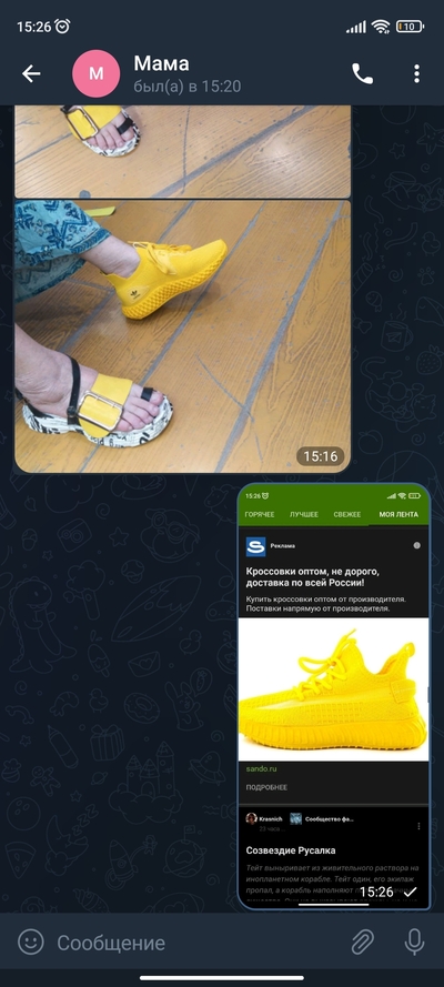 ����������� � �����������