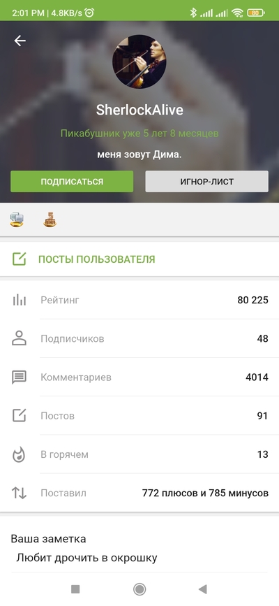 ����������� � �����������