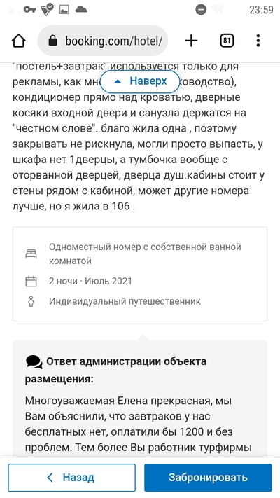 ����������� � �����������