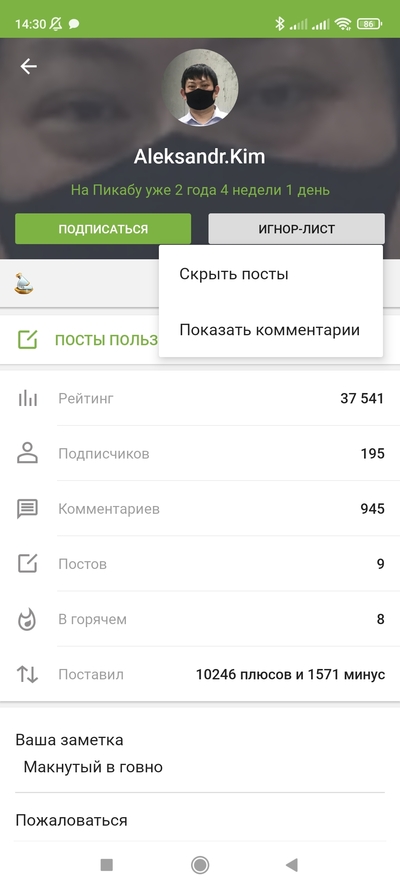 ����������� � �����������