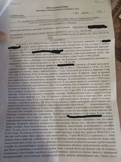 Иллюстрация к комментарию