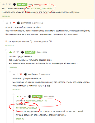 ����������� � �����������