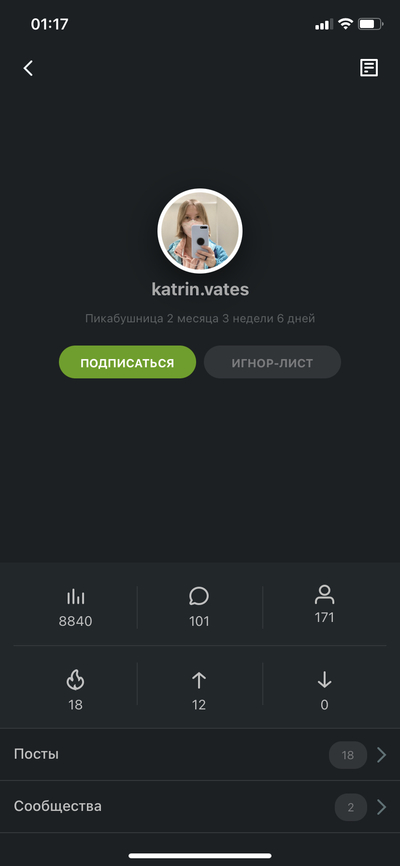 Иллюстрация к комментарию