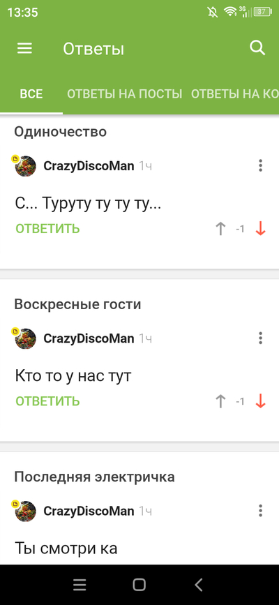 ����������� � �����������