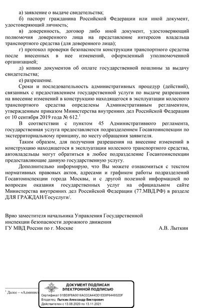 ����������� � �����������