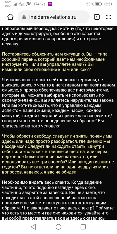 ����������� � �����������