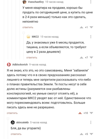 ����������� � �����������