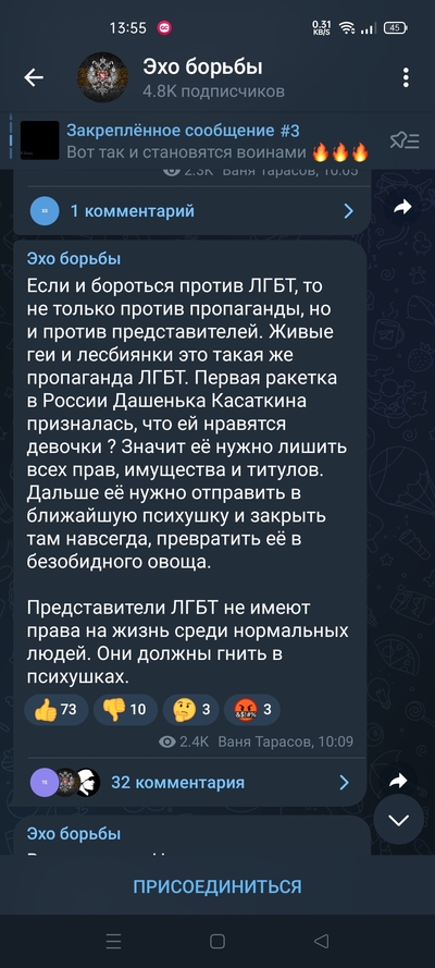 ����������� � �����������