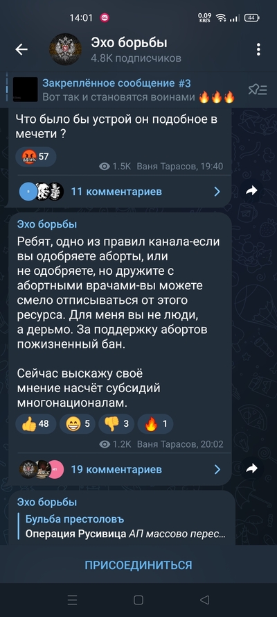 ����������� � �����������