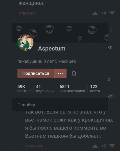 ����������� � �����������