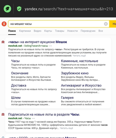 ����������� � �����������