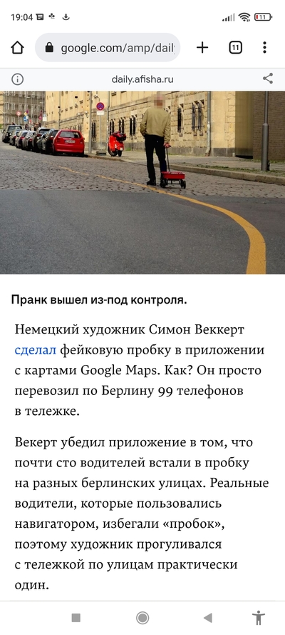 Иллюстрация к комментарию