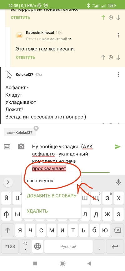 ����������� � �����������