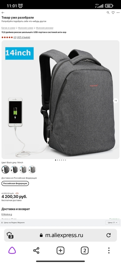 Иллюстрация к комментарию