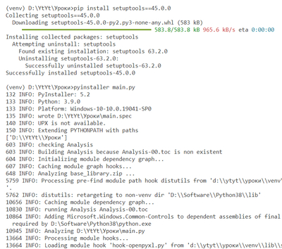 ����������� � �����������