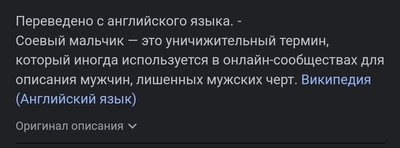 Иллюстрация к комментарию