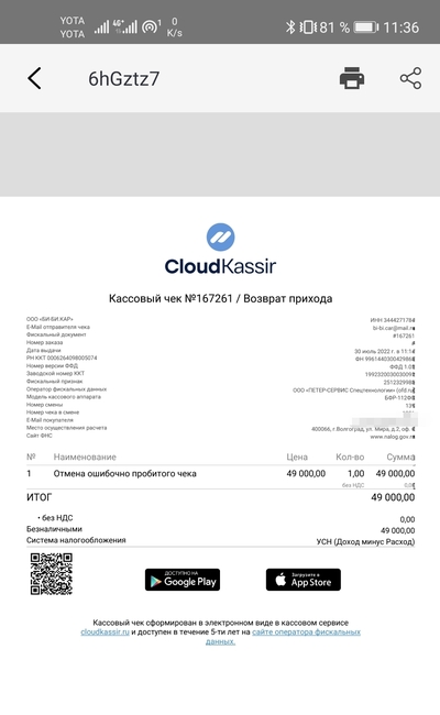 ����������� � �����������