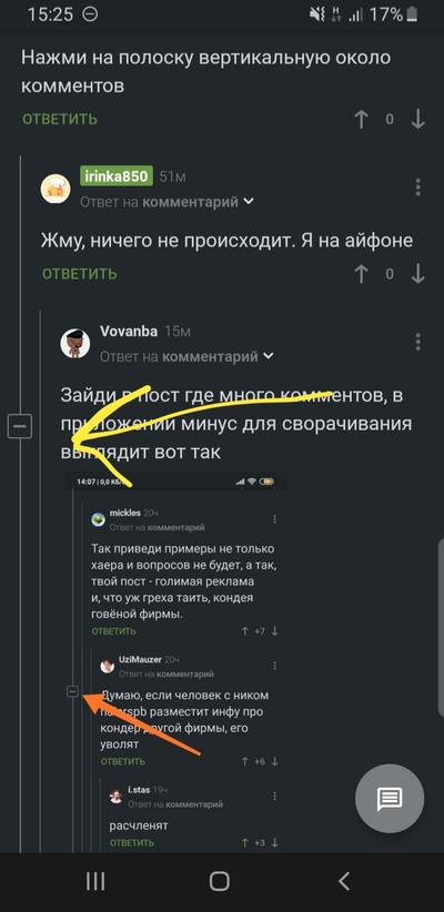 ����������� � �����������