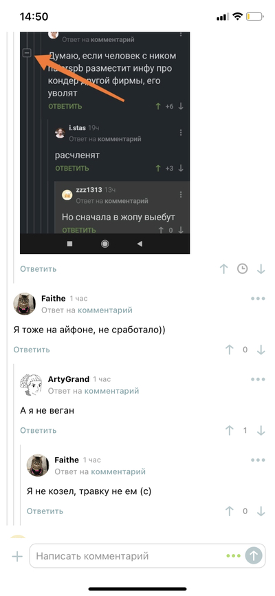 ����������� � �����������