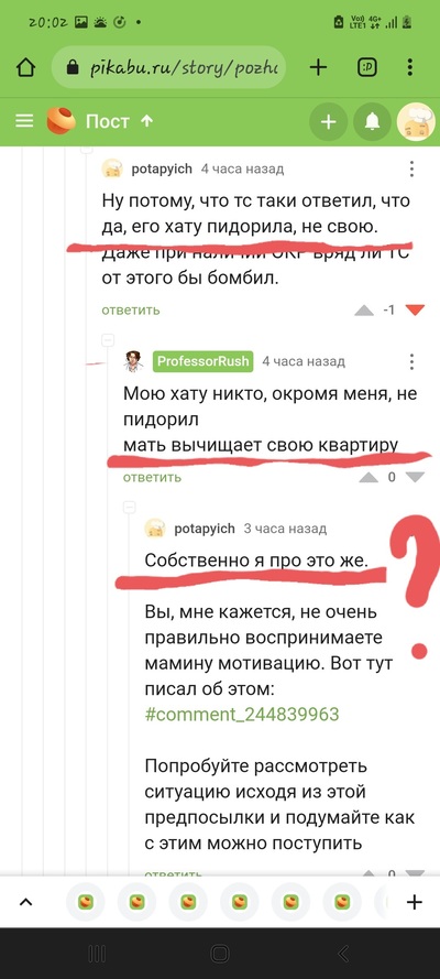 ����������� � �����������