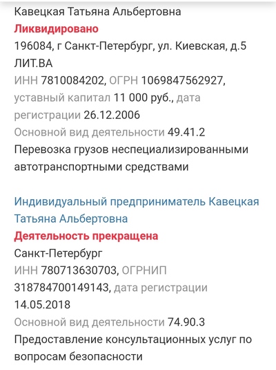 ����������� � �����������