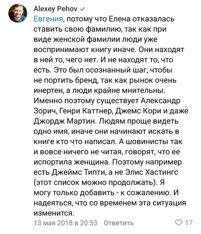 Иллюстрация к комментарию