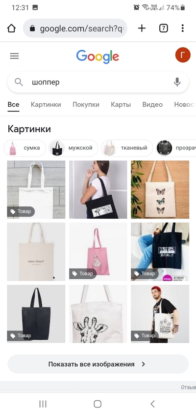 Иллюстрация к комментарию