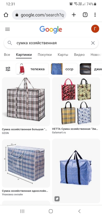 Иллюстрация к комментарию