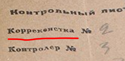 ����������� � �����������