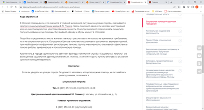 ����������� � �����������