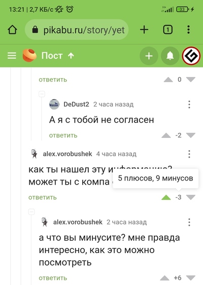 Иллюстрация к комментарию