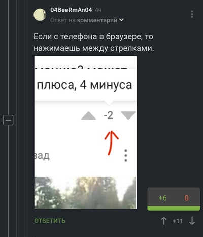 Иллюстрация к комментарию