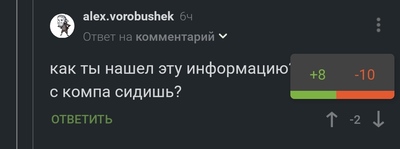 Иллюстрация к комментарию