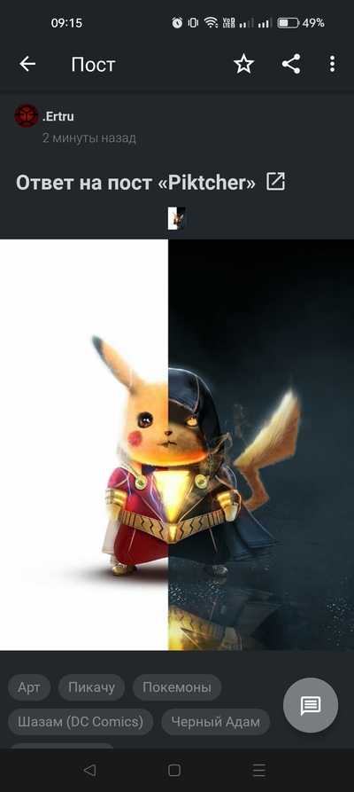 ����������� � �����������