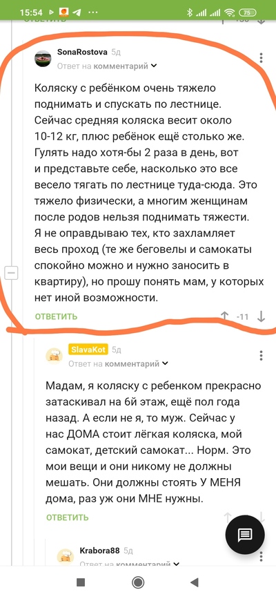 ����������� � �����������