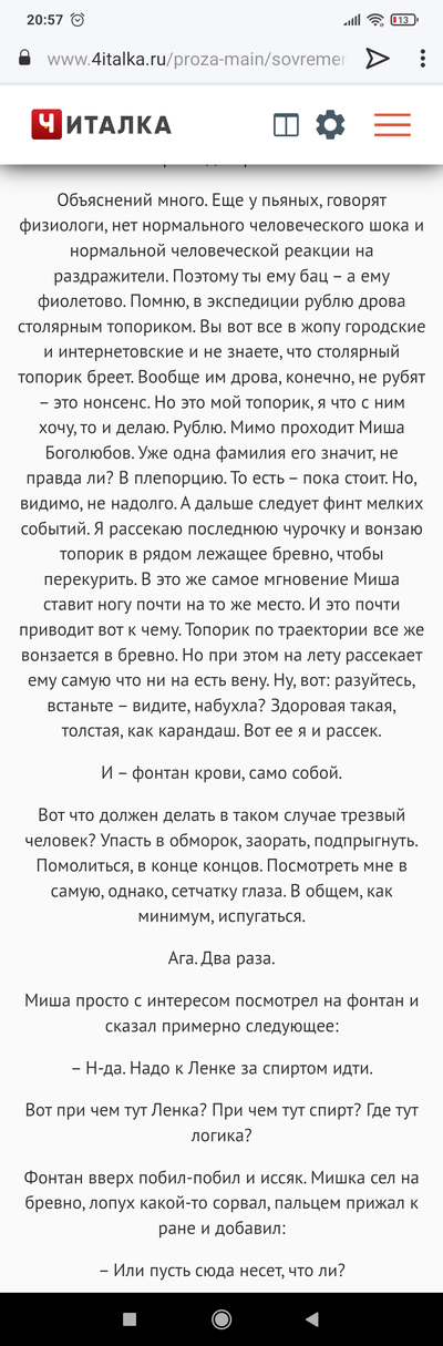 Иллюстрация к комментарию