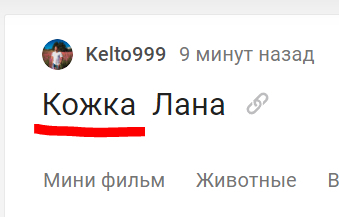 Иллюстрация к комментарию