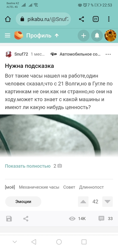 Иллюстрация к комментарию