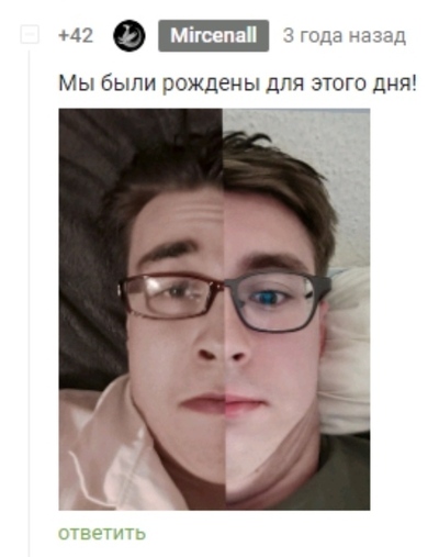 Иллюстрация к комментарию