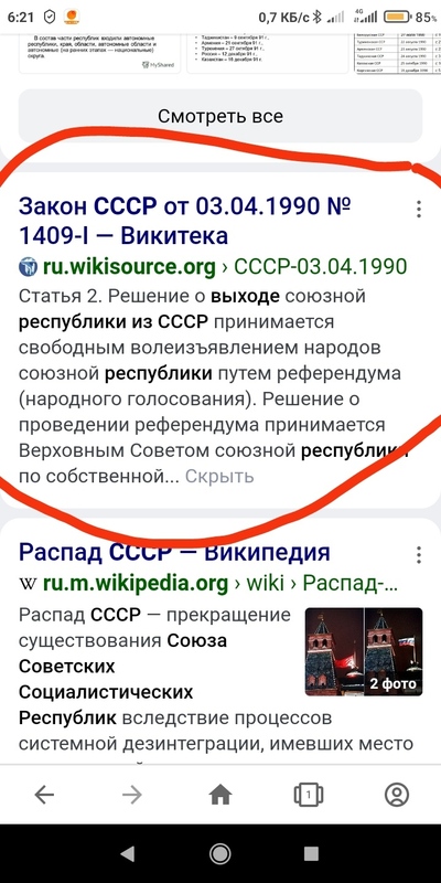 ����������� � �����������