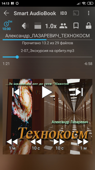 Иллюстрация к комментарию