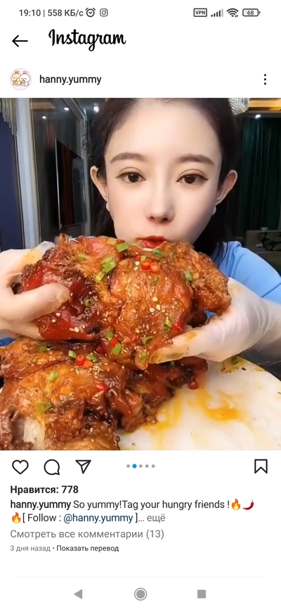 Иллюстрация к комментарию