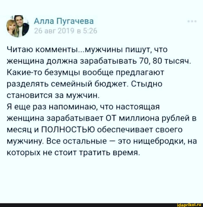 Иллюстрация к комментарию