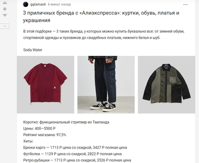 ����������� � �����������